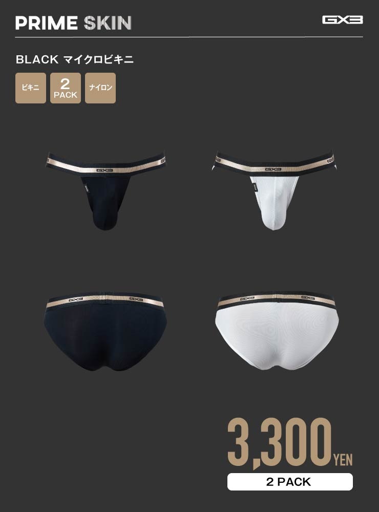 PRIME SKIN BLACK �ޥ������ӥ���