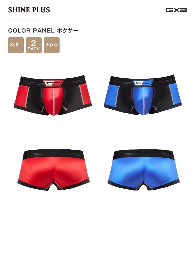 ��2��ѥ�ĥ��åȡ�SHINE PLUS COLOR PANEL �ܥ�����#NP20