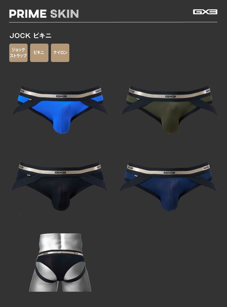 PRIME SKIN JOCK �ӥ���#NP20