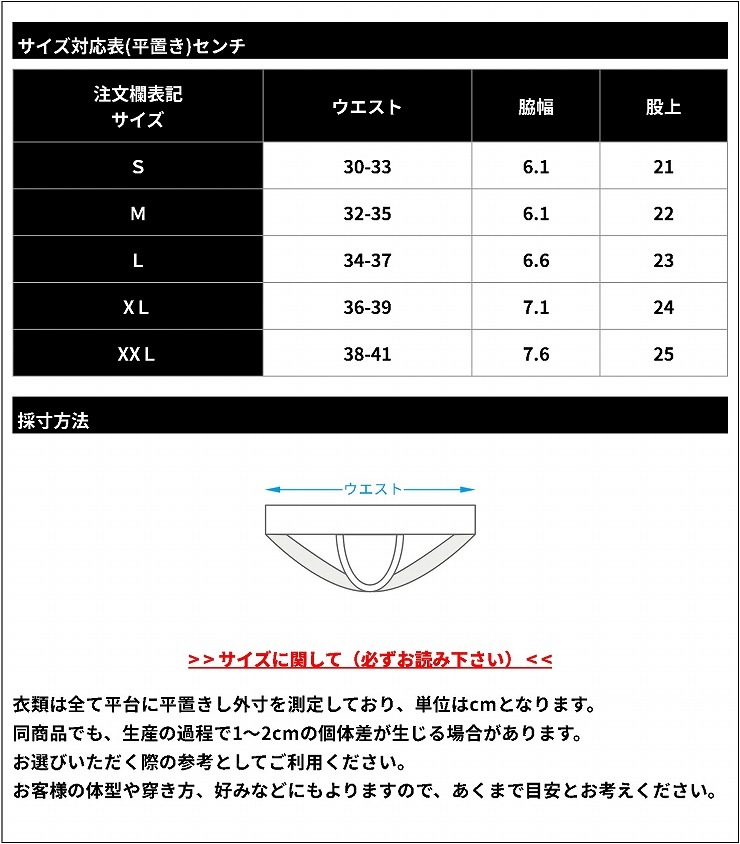 PRIME SKIN JOCK �ӥ���