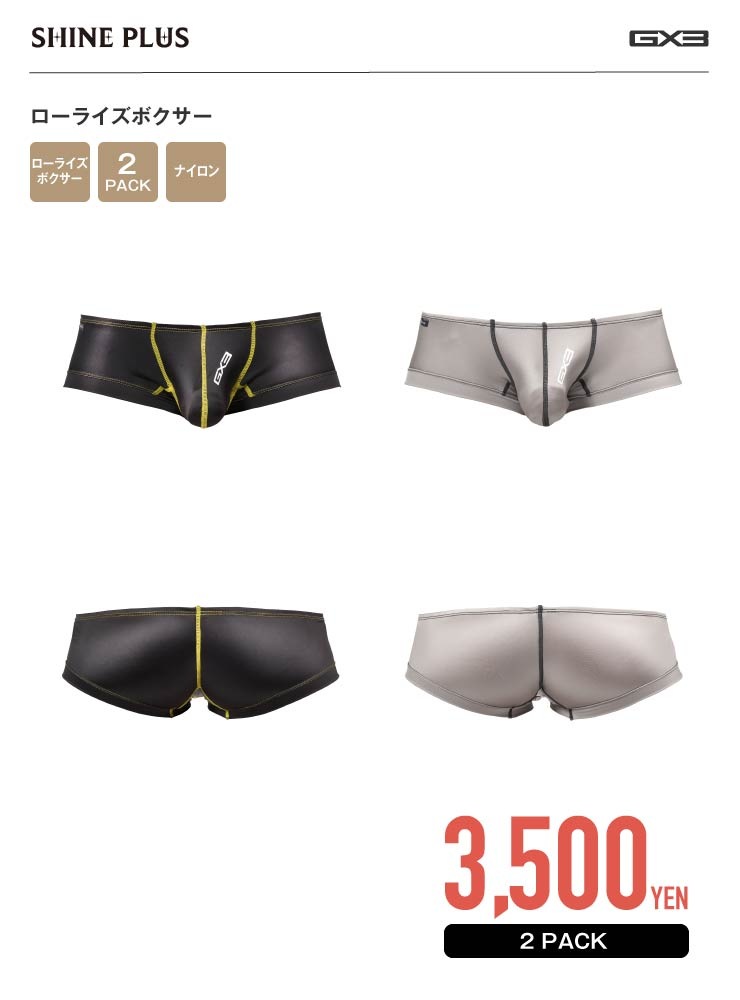 ��2��ѥ�ĥ��åȡ�SHINE PLUS �����饤���ܥ�����