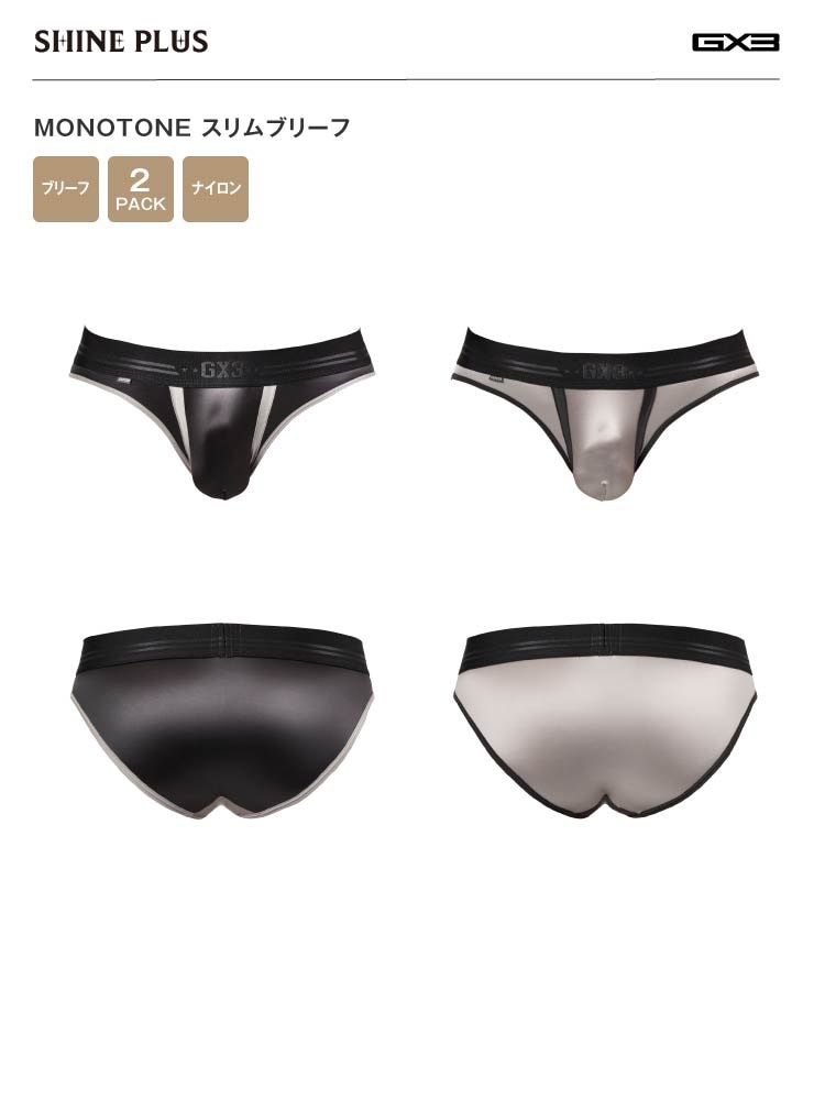 ��2��ѥ�ĥ��åȡ�SHINE PLUS MONOTONE �����֥꡼��#NP20
