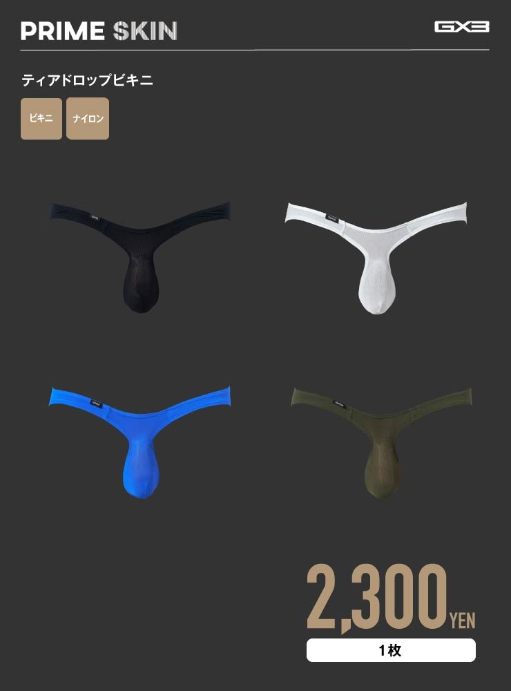 PRIME SKIN �ƥ����ɥ��åץӥ���