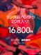 GX3 MEGA PACK(�ѥ��20������)