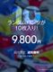 ����̵����GX3 HAPPY PACK(�ѥ��10������)