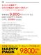 ����̵����GX3 HAPPY PACK(�ѥ��10������)
