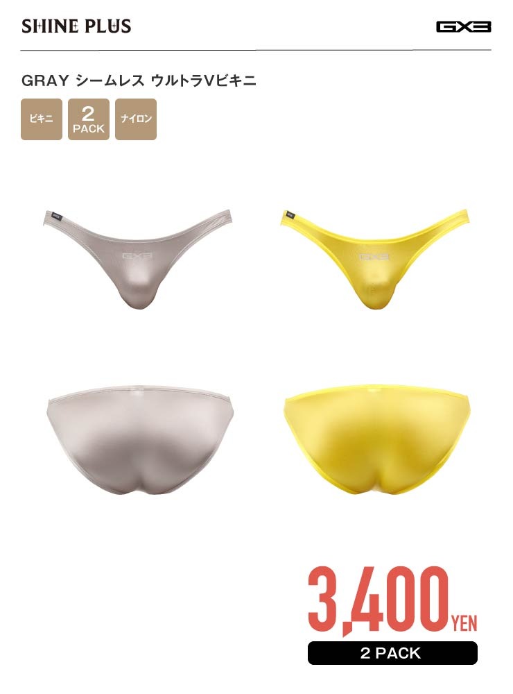 ��2��ѥ�ĥ��åȡ�SHINE PLUS GRAY ������쥹 ����ȥ�V�ӥ���