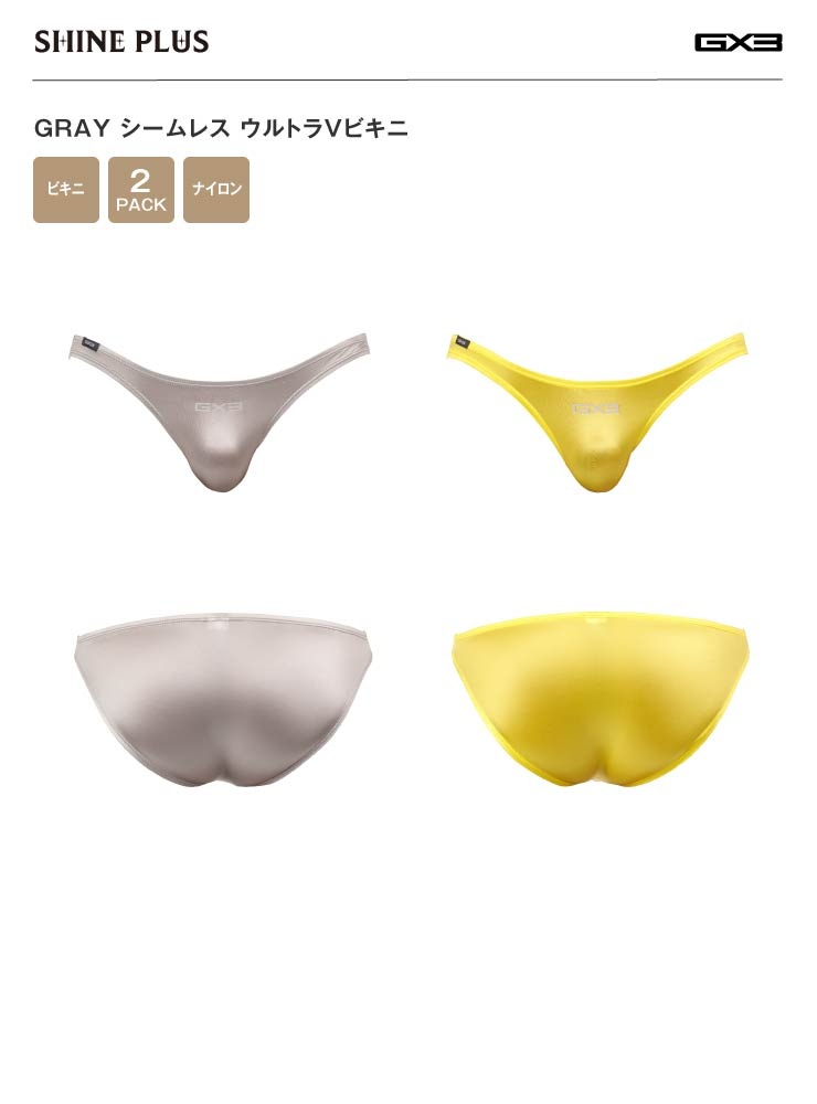 ��2��ѥ�ĥ��åȡ�SHINE PLUS GRAY ������쥹 ����ȥ�V�ӥ���#NP15
