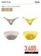 ��2��ѥ�ĥ��åȡ�SHINE PLUS GRAY ������쥹 ����ȥ�V�ӥ���