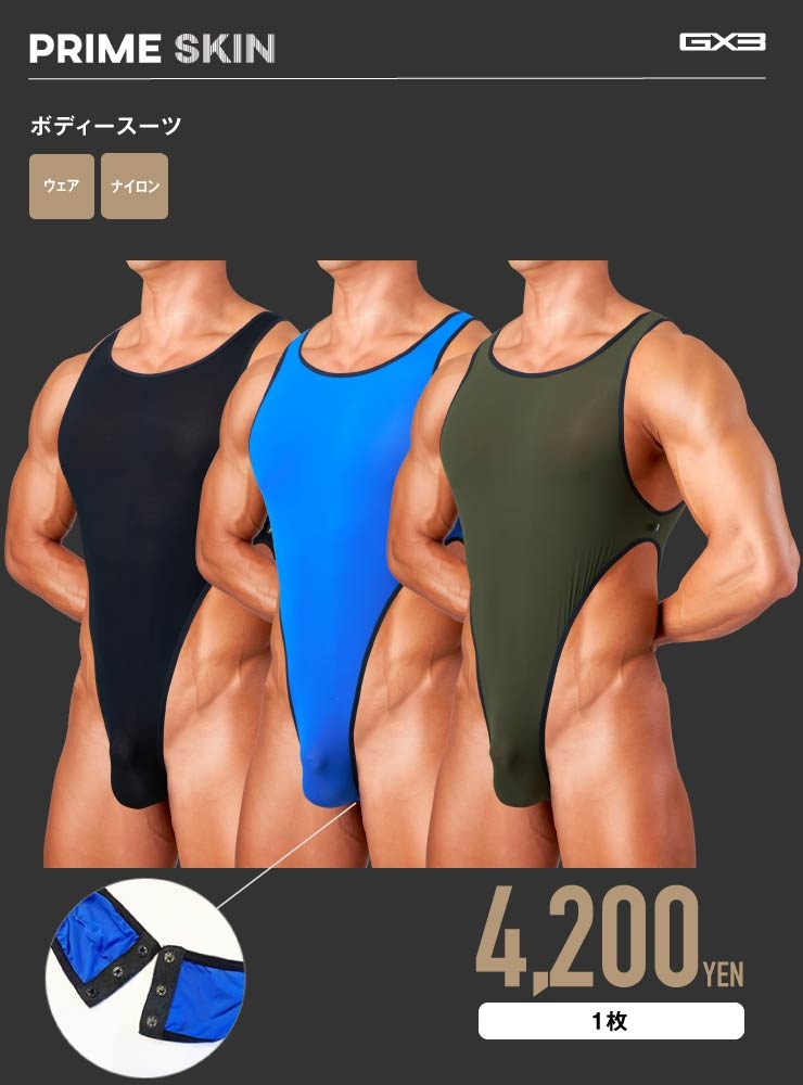 PRIME SKIN �ܥǥ���������