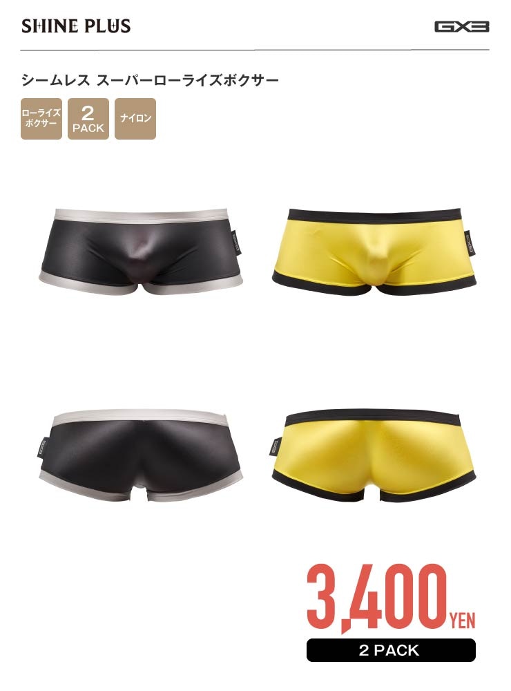 ��2��ѥ�ĥ��åȡ�SHINE PLUS ������쥹 �����ѡ������饤���ܥ�����