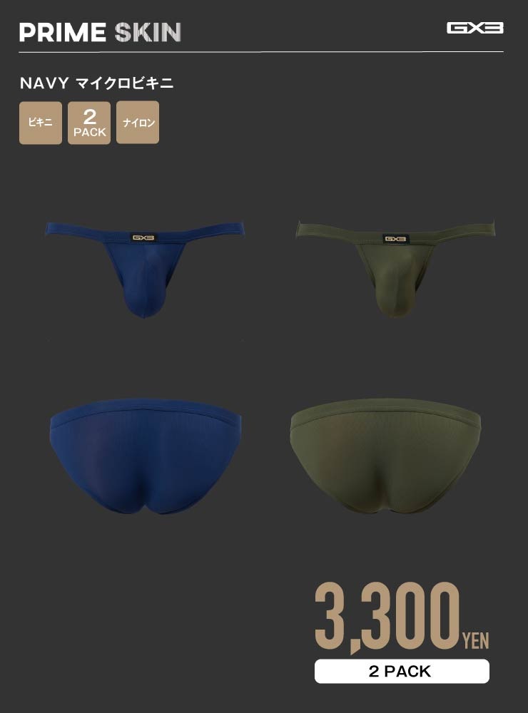 PRIME SKIN NAVY �ޥ������ӥ���