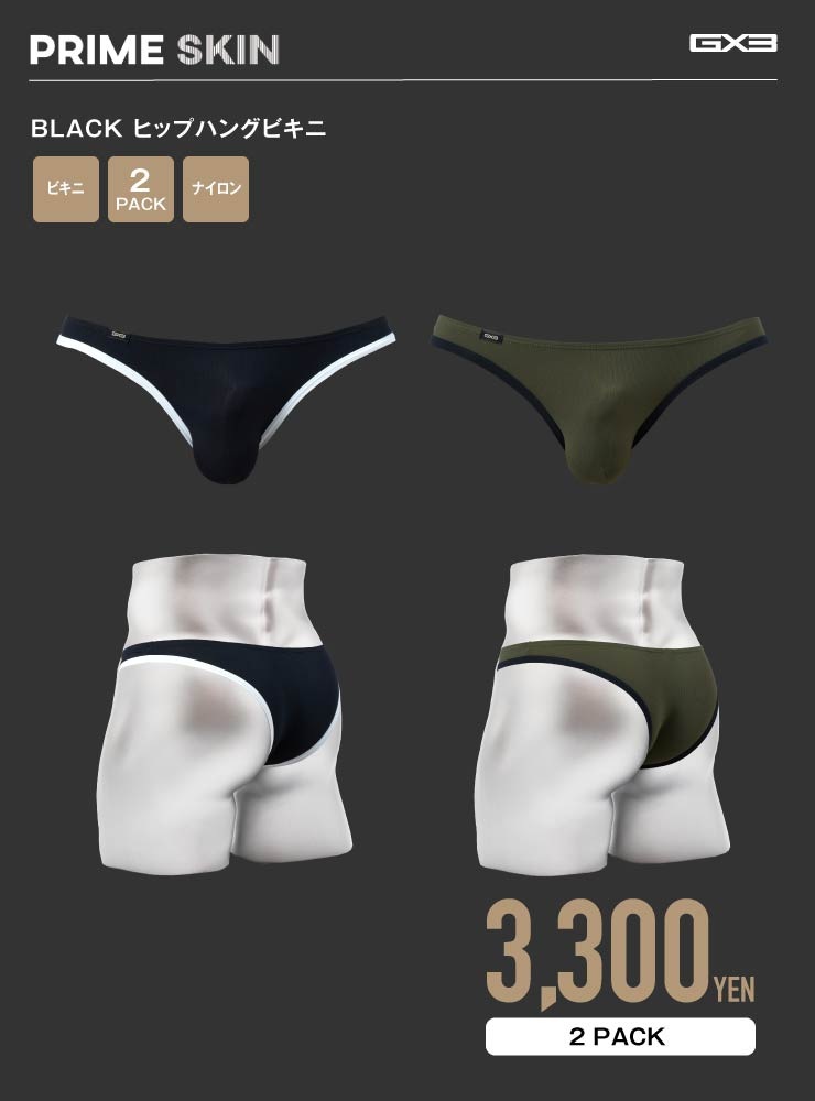 PRIME SKIN BLACK �ҥåץϥ󥰥ӥ���