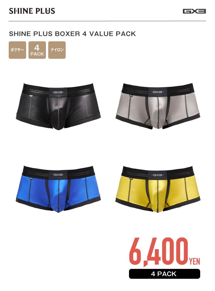 ����̵����4��ѥ�ĥ��åȡ�SHINE PLUS �ܥ����� �Х�塼�ѥå�