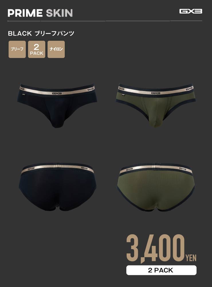 PRIME SKIN BLACK ֥꡼եѥ