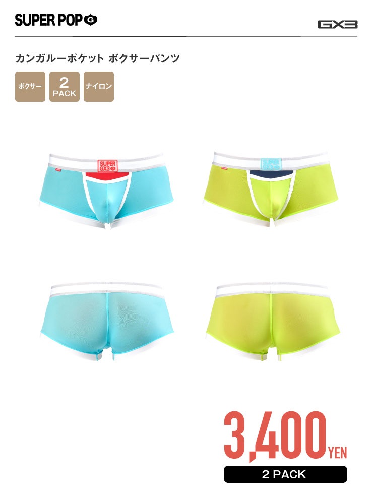 SUPER POP 󥬥롼ݥå ܥѥ