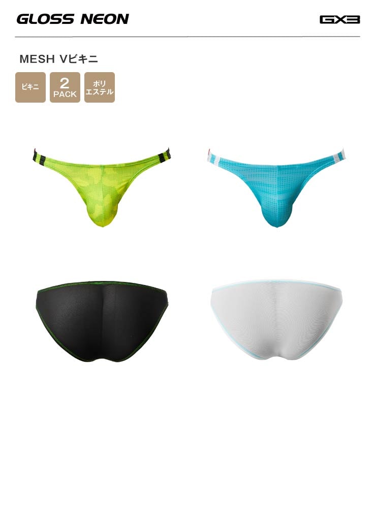 ��2��ѥ�ĥ��åȡ�GLOSS NEON MESH V�ӥ���#NP15