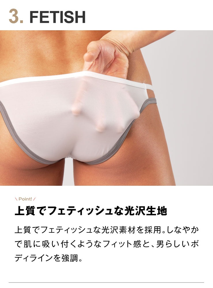 SHINE PLUS ��Υȡ��� ����åȥӥ���