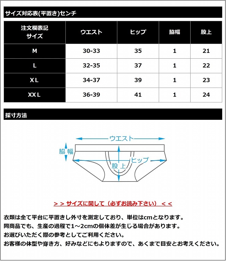SHINE PLUS ��Υȡ��� ����åȥӥ���