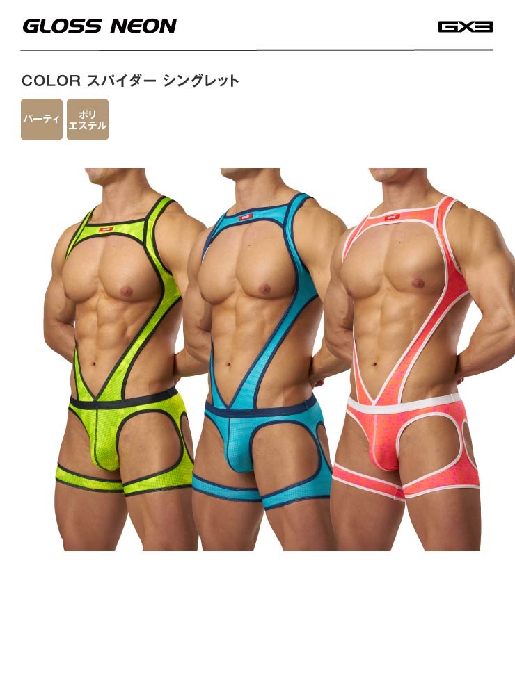 GLOSS NEON COLOR ���ѥ����� ���󥰥�å�#NP20