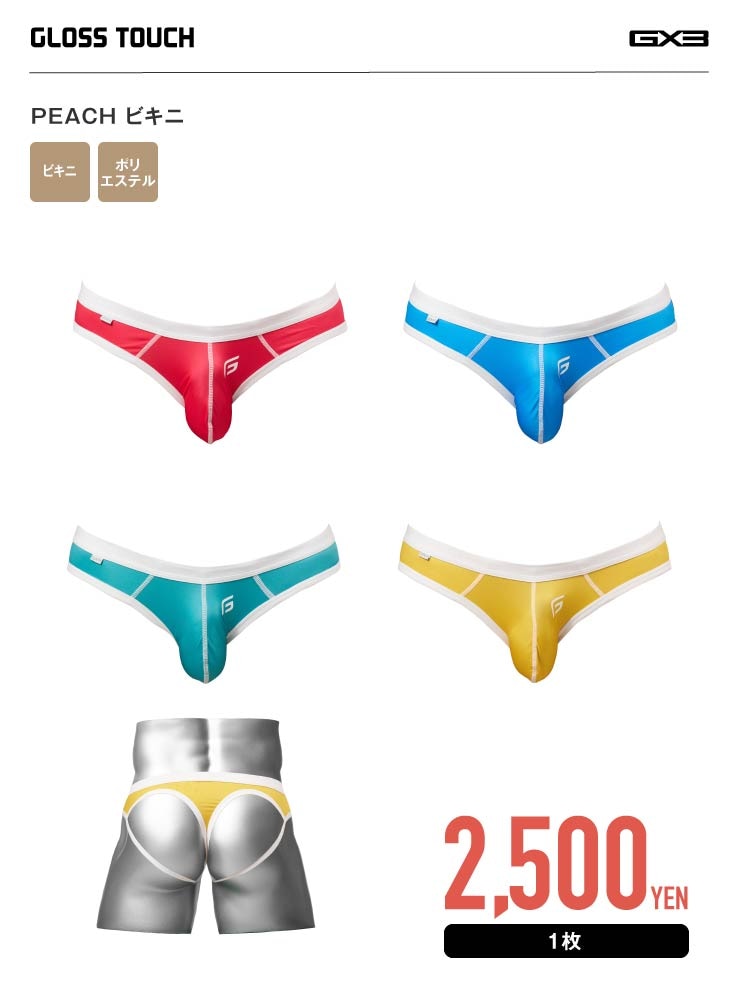 GLOSS TOUCH PEACH �ӥ���