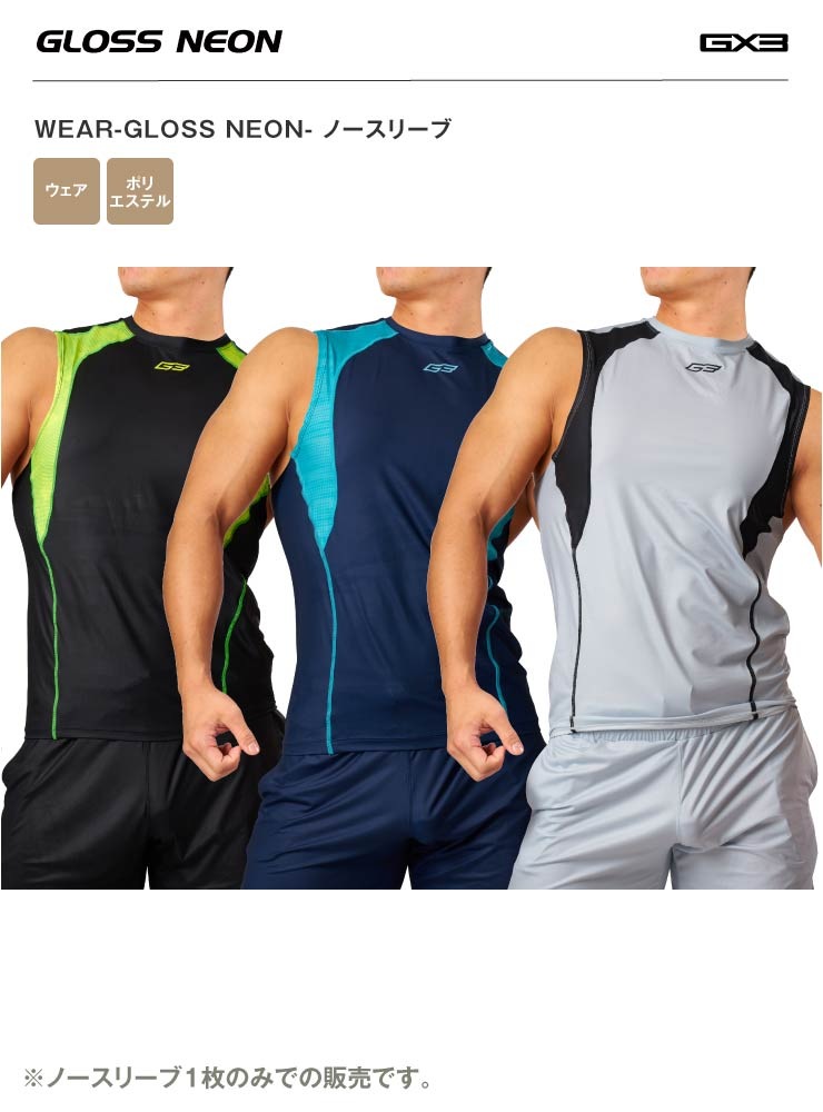 WEAR-GLOSS NEON- �Ρ����꡼��#NP20