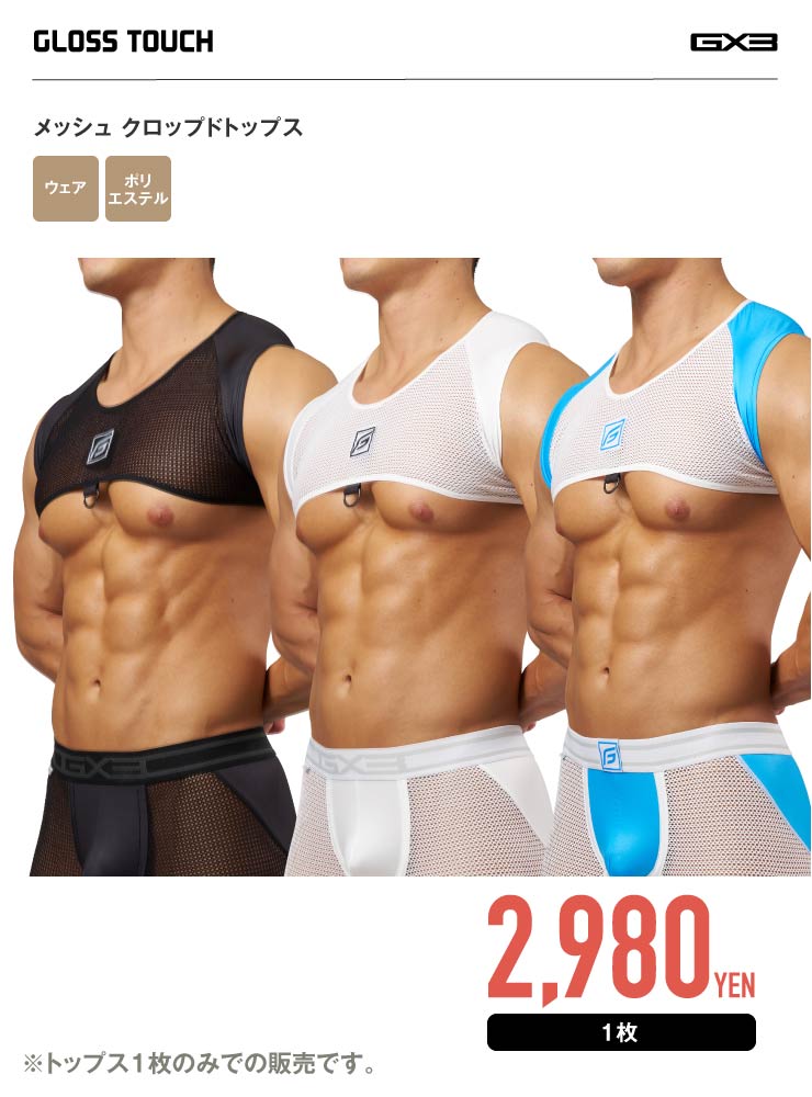 WEAR-GLOSS TOUCH- å åץɥȥåץ