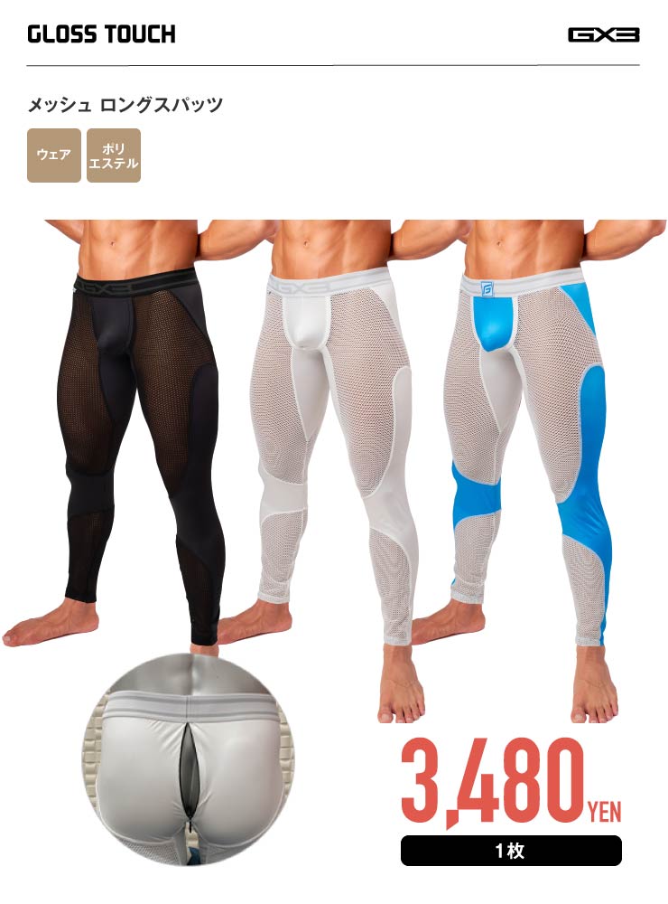 WEAR-GLOSS TOUCH- å 󥰥ѥå