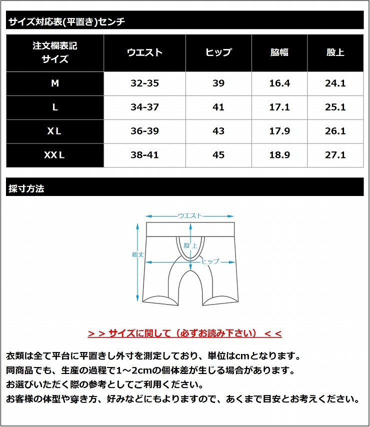 SHINE PLUS ����å� �ȥ�󥯥�