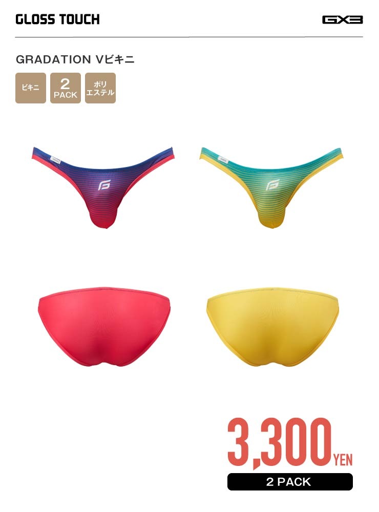 GLOSS TOUCH GRADATION Vӥ