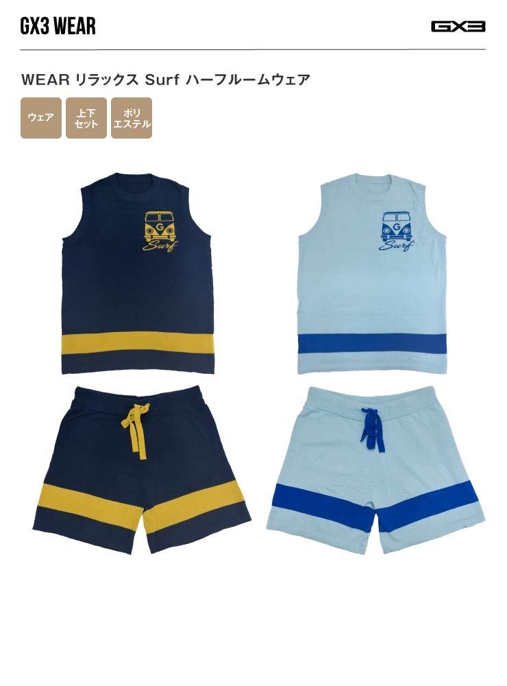 �ھ岼2�����åȡ�WEAR ���å��� Surf �ϡ��ե롼�०����#DEL