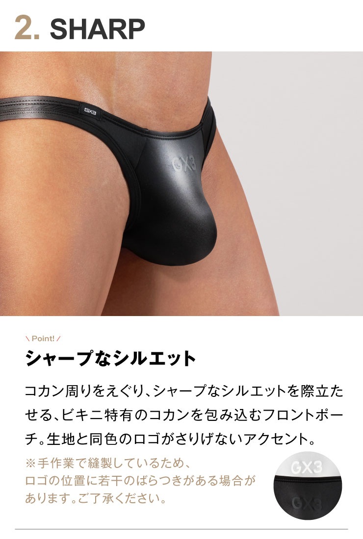 即日発送◾️CELINE ブラック ビキニ Amazon | [インナーウェア三恵] 010 ブラ＆ショーツ 1622 【B70