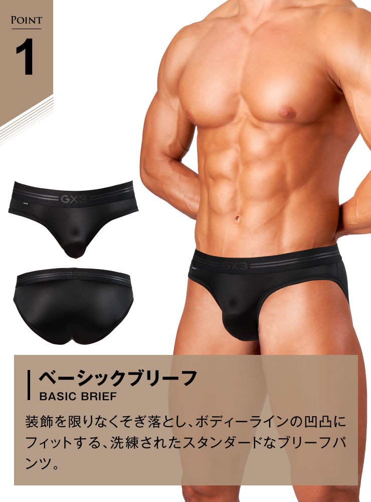 SHINE PLUS ビキニ系 BLACK アソート
