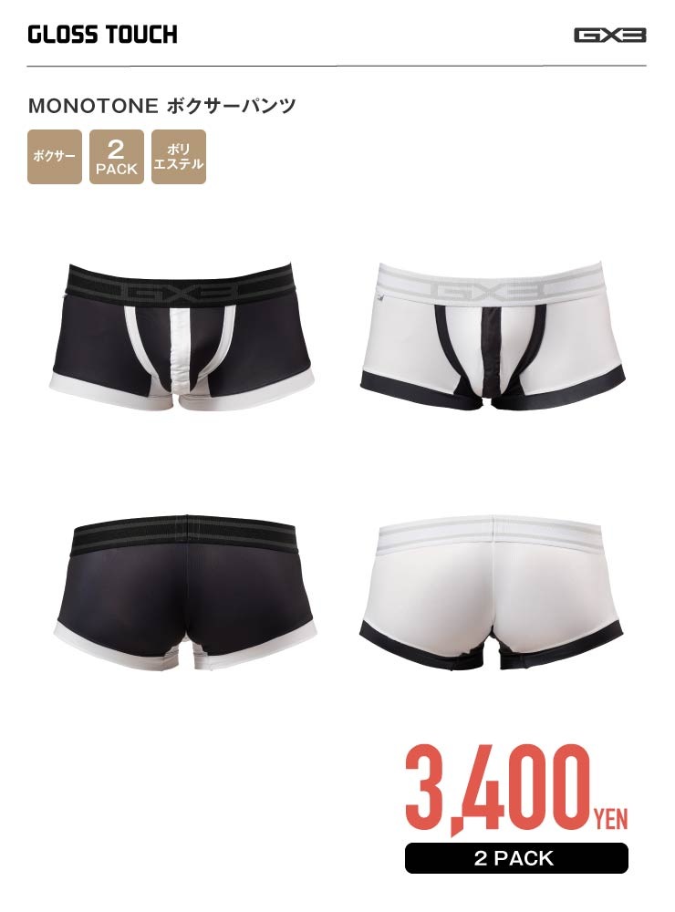 GLOSS TOUCH MONOTONE �ܥ������ѥ��