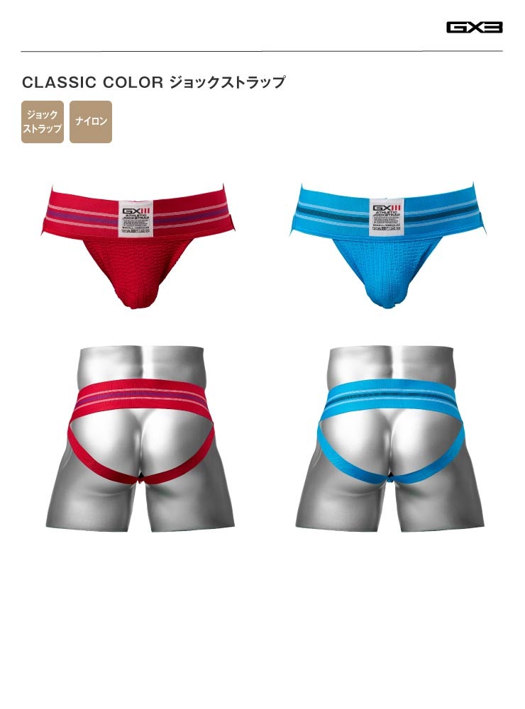 CLASSIC COLOR ����å����ȥ�å�#NP15