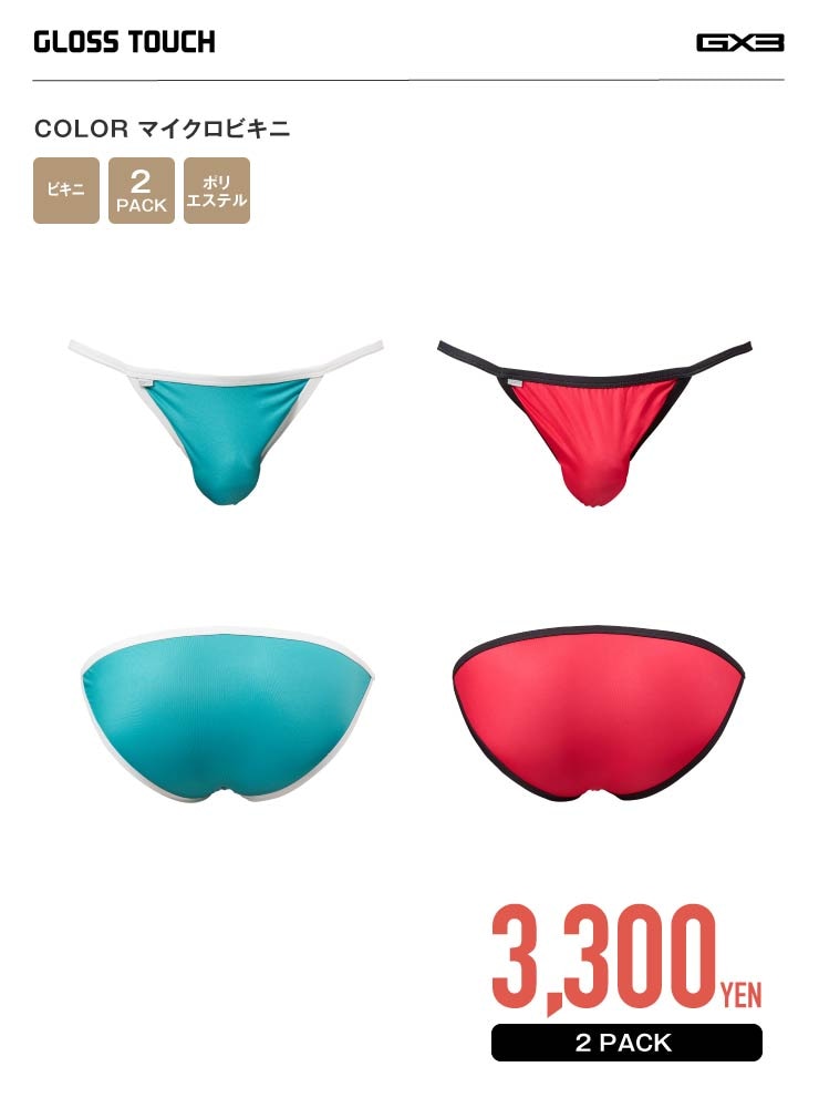 GLOSS TOUCH COLOR �ޥ������ӥ���