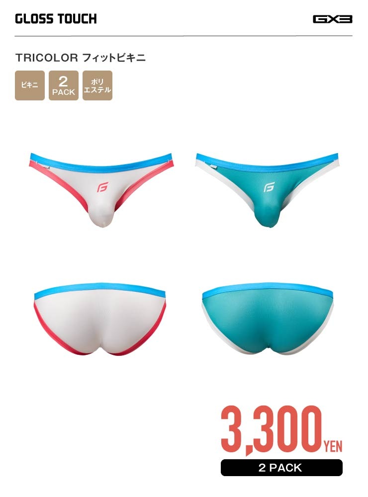 GLOSS TOUCH TRICOLOR �ե��åȥӥ���