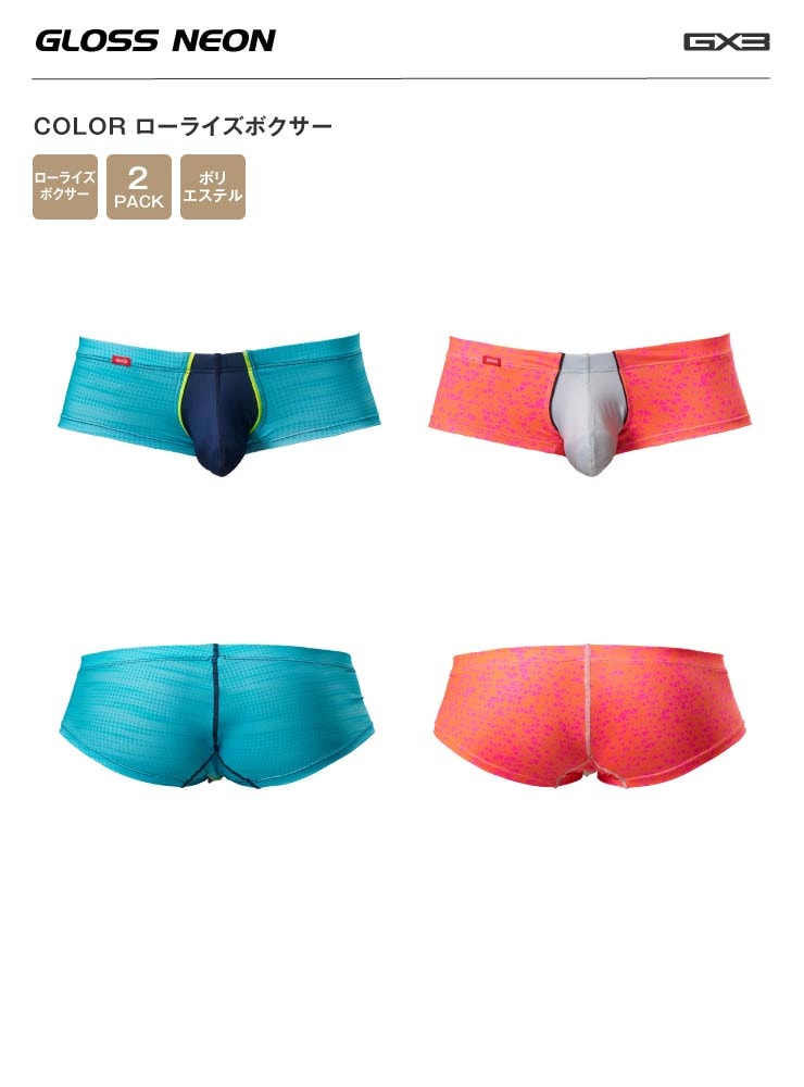 ��2��ѥ�ĥ��åȡ�GLOSS NEON COLOR �����饤���ܥ�����#NP15