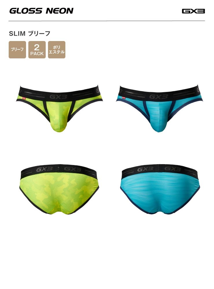 ��2��ѥ�ĥ��åȡ�GLOSS NEON SLIM �֥꡼��#NP15