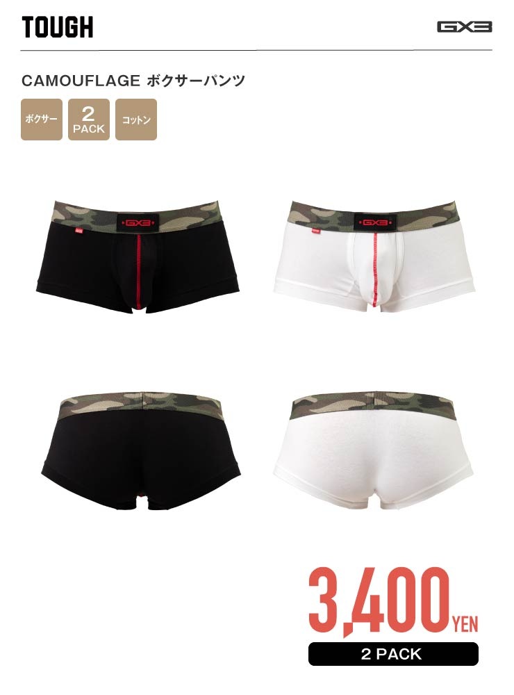 TOUGH CAMOUFLAGE �ܥ������ѥ��