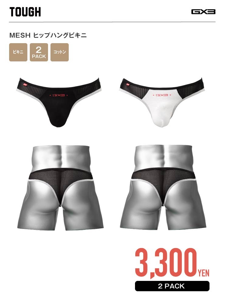 TOUGH MESH �ҥåץϥ󥰥ӥ���