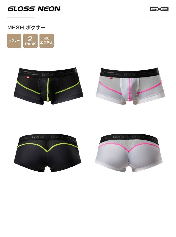 ��2��ѥ�ĥ��åȡ�GLOSS NEON MESH �ܥ�����#NP30