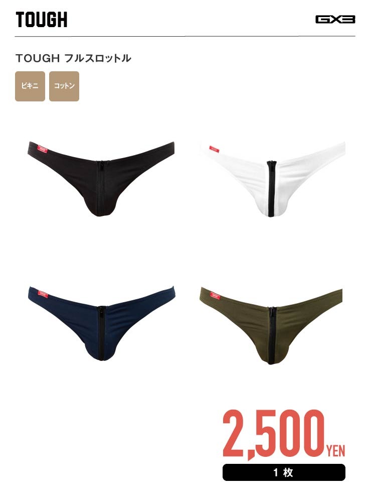 TOUGH �ե륹���åȥ�