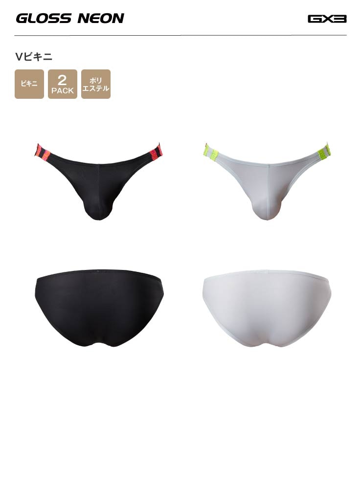 ��2��ѥ�ĥ��åȡ�GLOSS NEON V�ӥ���#NP15
