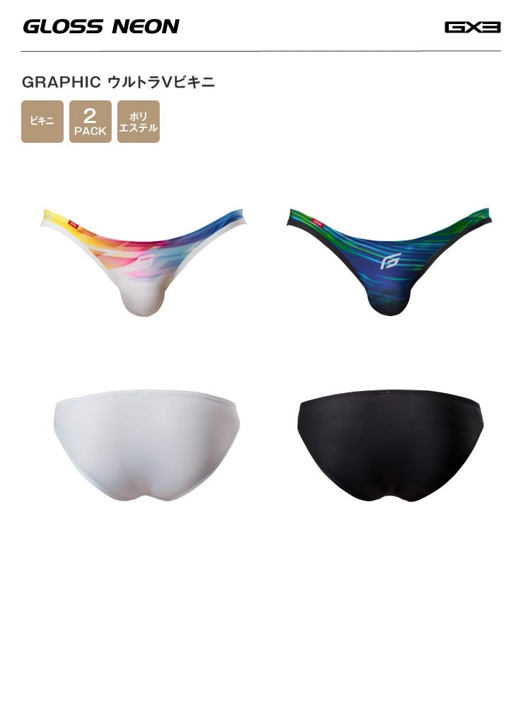 ��2��ѥ�ĥ��åȡ�GLOSS NEON GRAPHIC ����ȥ�V�ӥ���#NP15