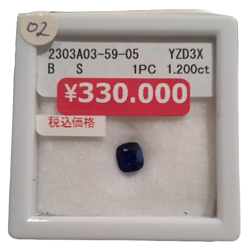 02 ブルーサファイア　(クッションカット) 　1.20ct