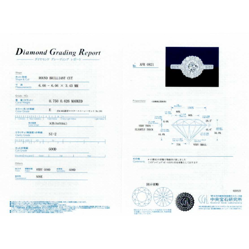 4. PT 取巻きダイヤモンドリング F SI-1 VG 【0.750/D0.625ct】(中央宝石研究所鑑定書付)