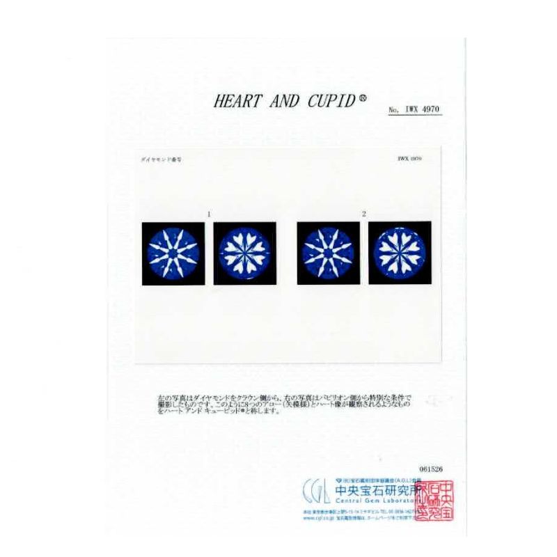 324. K18 18金 ダイヤモンド ピアス 一粒 0.130ct/0.134ct (計0.26ct) (中央宝石研究所 鑑定書付)