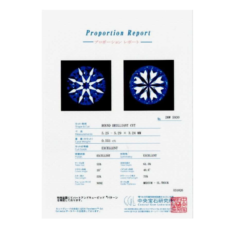188.K18 3EXHC一粒ダイヤモンドリング 【0.551ct】(中央宝石研究所鑑定書付き)