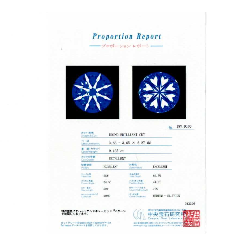 195.K18 3EXHC取巻きダイヤモンドペンダント 0.185ct(中央宝石研究所鑑定書付)